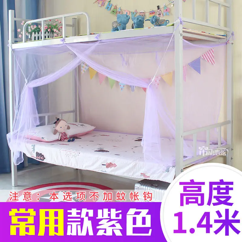 [1109 Repurchases] Heightened 1.8 High School Student Mosquito Net Bunk Bunk Installation-Free Dormitory Students Encrypted Space Large Old-Fashioned Mosquito Net