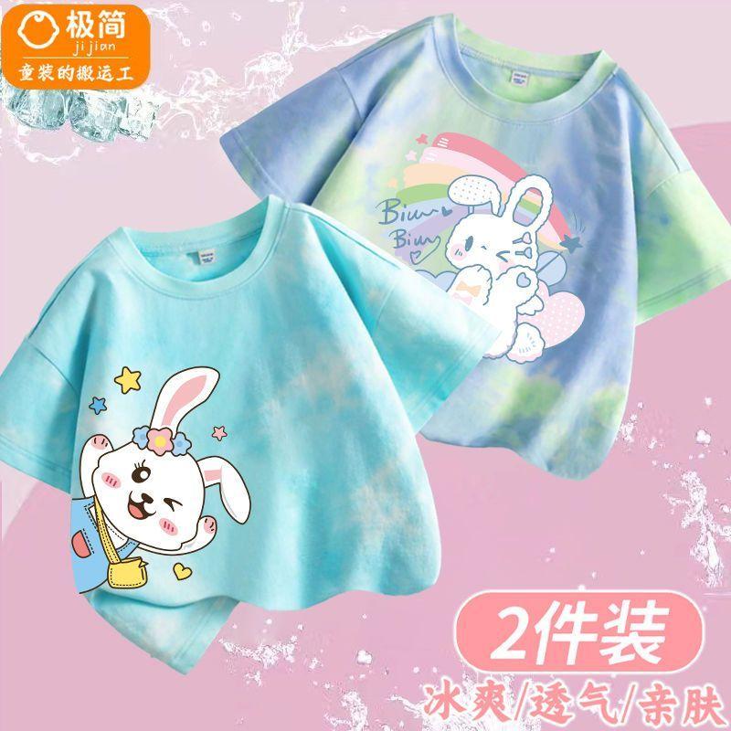 Product Introduction of Áo Thun ngắn Tay Phong Cách Phong Cách Tie-Dye Mùa Hè Cho Bé Gái, Thời Trang Mới, Áo Tay Lửng Lụa Lạnh Cho Trẻ Em, Thích Hợp Cho Bé Gái, Năm 2025 19