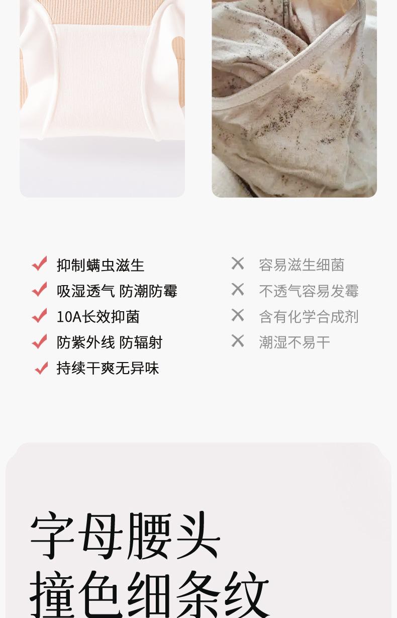 Product Introduction of 2025 Pure Cotton Underwear Antibacterial Crotch Short Boxer Briefs Breathable All-Cotton Crotch Women's Triangle Panties Fashion Hot Sale 14