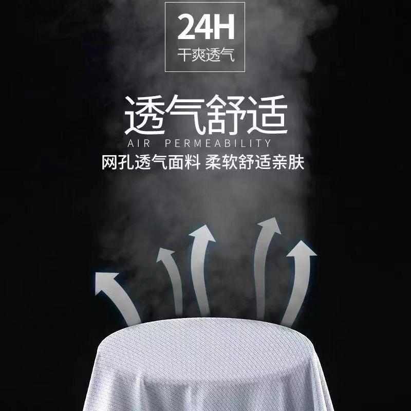 Product Introduction of Quần Áo Chống Nắng, Hàng Mới Về Mùa Hè, Áo Khoác Nam Nữ Mỏng, Nhẹ, Thoáng Khí, Chống Tia UV, Làm Bằng Lụa Lạnh, Quần Áo Chống Nắng, 1 / 2 Mảnh 2