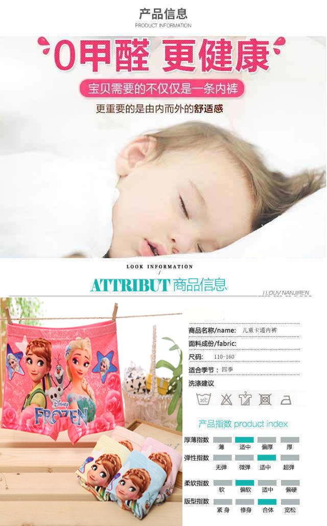 Product Introduction of Quần Lót Boxer Trẻ Em, Bộ Sưu Tập 20254 Miếng, Thiết Kế Hoạt Hình, Thích Hợp Cho Bé Trai Và Bé Gái, Quần Đùi Lót Cho Trẻ Sơ Sinh Và Trẻ Em, Đồ Lót Bé Gái 1