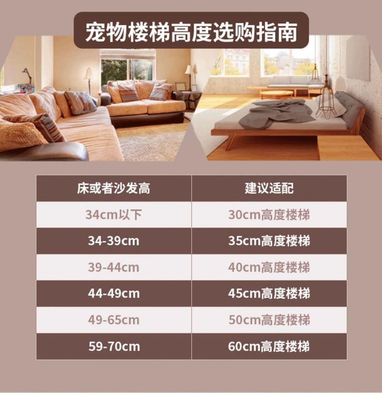 Product Introduction of Thang cho thú cưng, thang dốc, thang chống trượt, thích hợp cho mèo con và chó Nhỏ màu nâu, có thể được sử dụng làm đầu giường hoặc bên cạnh giường, màu nâu, siêu nhỏ 1