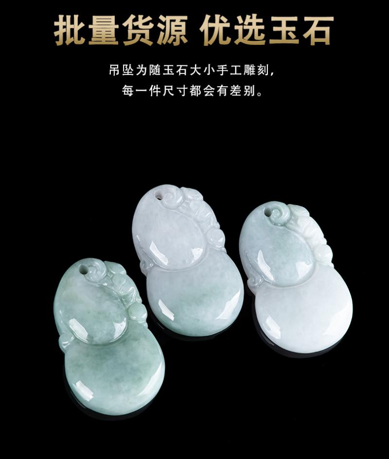 Product Introduction of Genuine Goods Natural Myanmar Fake Jadeite Calabash Pendent Jade Men's Pendant Women's Jade Pendant 6