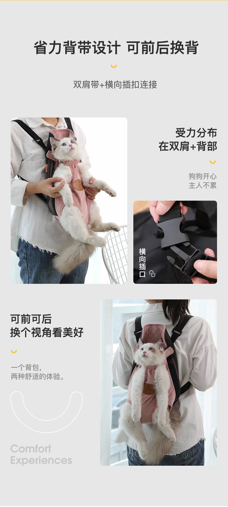 Product Introduction of Cat Bag Outdoor Portable Pet Backpack Cat Strap Chest Bag Vest Backpack Cat Bag Cat Go out Fantastic Product 7