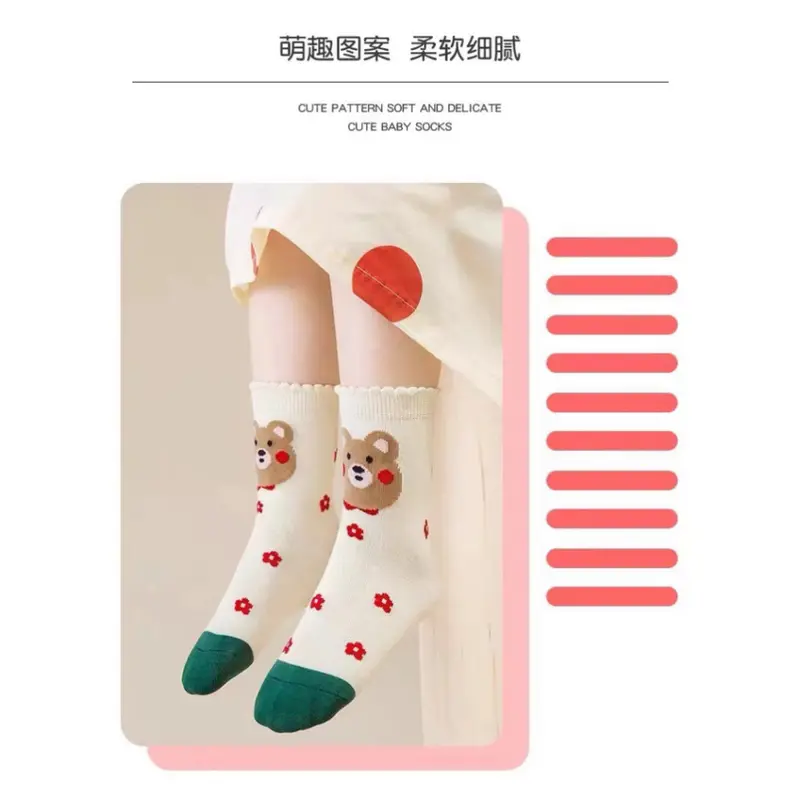 Set 10 Đôi Tất Trẻ Em Cotton Cổ Cao Tone Cam Phối Họa Tiết Gấu, Hoa Quả te44 kakaxi 4