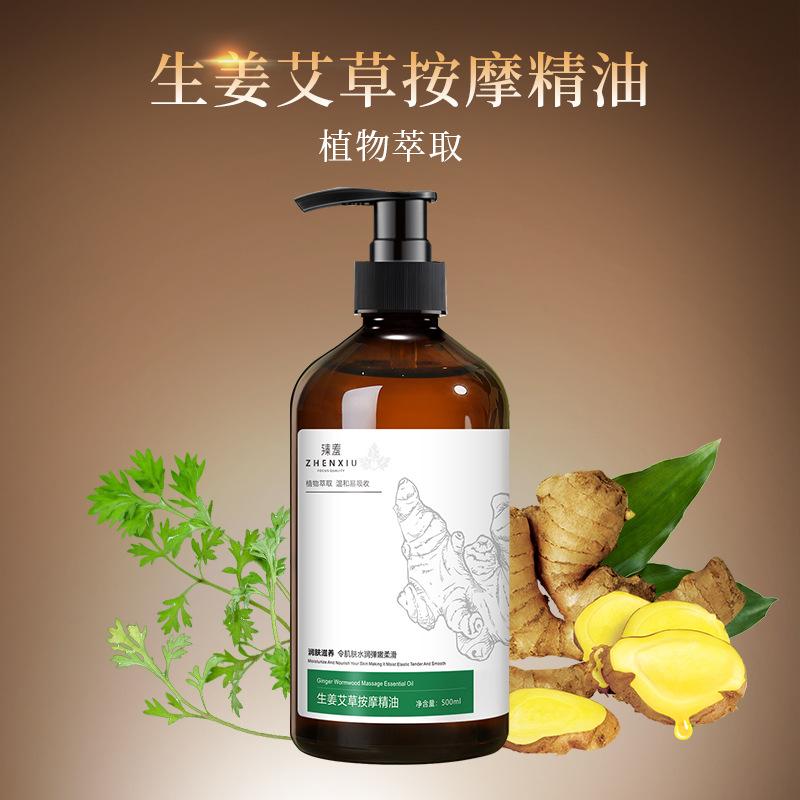 Tinh Dầu Mát Xa Gừng Ngải Cứu Argy, Tinh Dầu Hữu Cơ, Thích Hợp Cho Spa Tắm Và Chà Cơ Thể, Mở Lưng Và Sốt Cơ Thể, Dầu Thiết Yếu 0