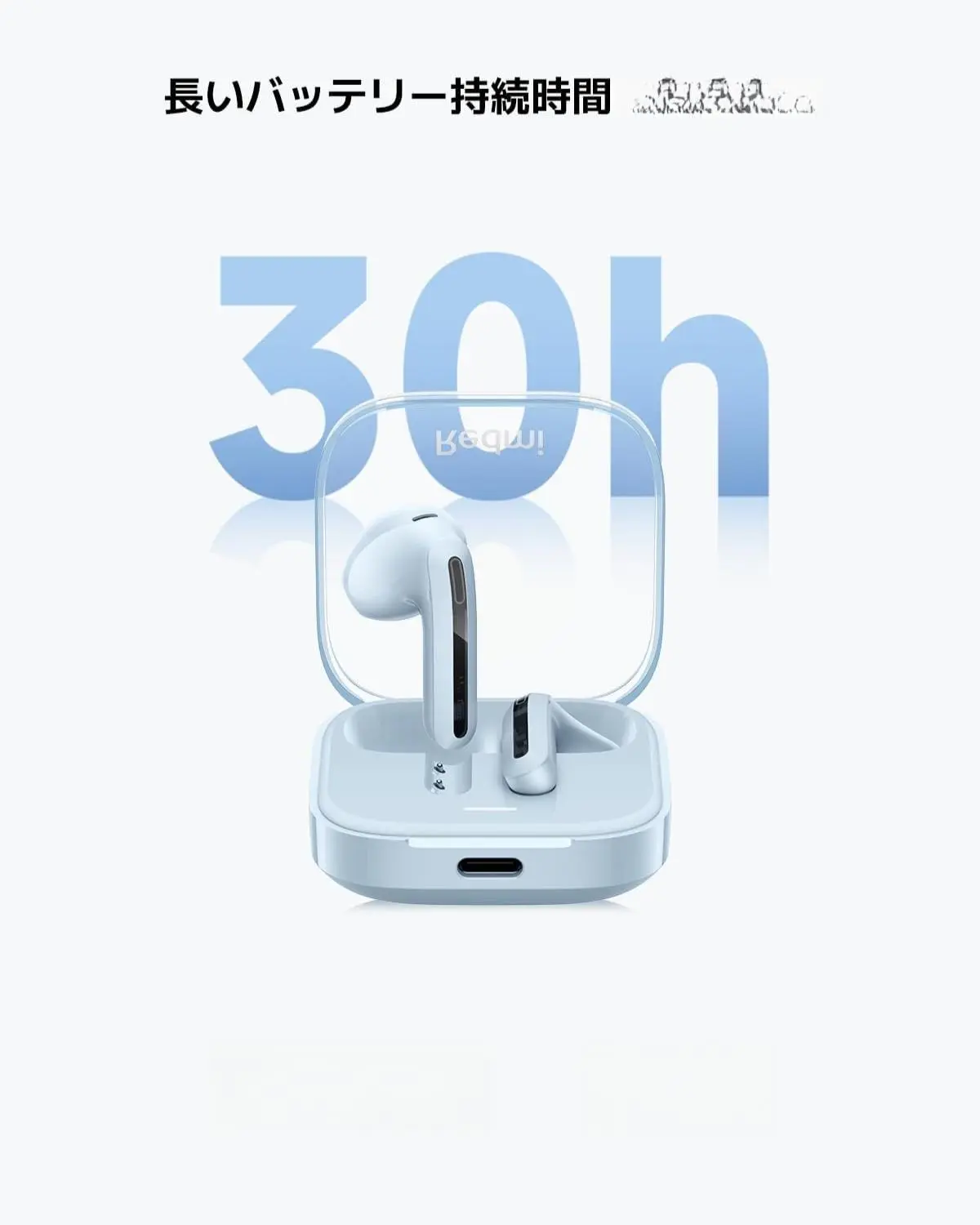 シャオミ(Xiaomi) ワイヤレスイヤホン Redmi Buds 6 Active AI 通話時