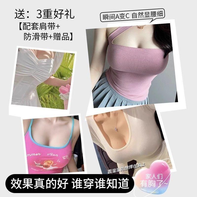 2025 [Store Hot Sale] Strapless Bra for Women, Anti-Slip, Push-Up, Small Chest, Invisible, Seamless, Tube Top, Anti-Exposure, Beautiful Back, Front Closure Bra 4