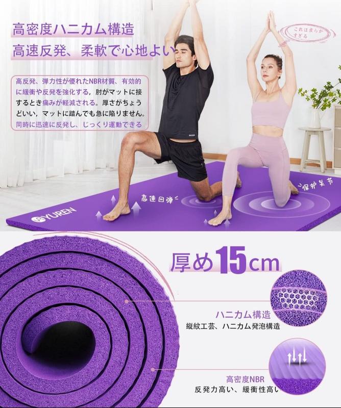 exercise mat セール マット