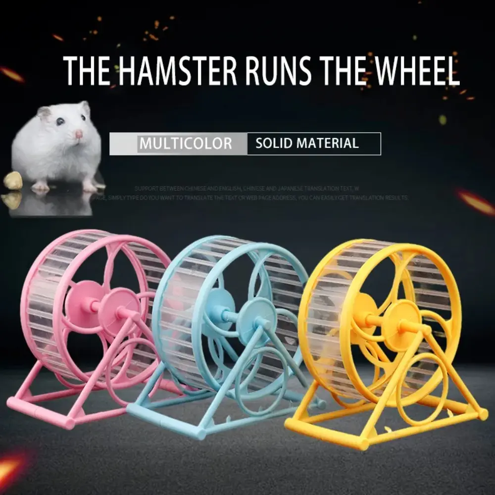 Hamster Jogging Wheel Pet Sports Running Hamster Cage Accessories Toys Small Pet Exercise Supplies artículos para mascotas