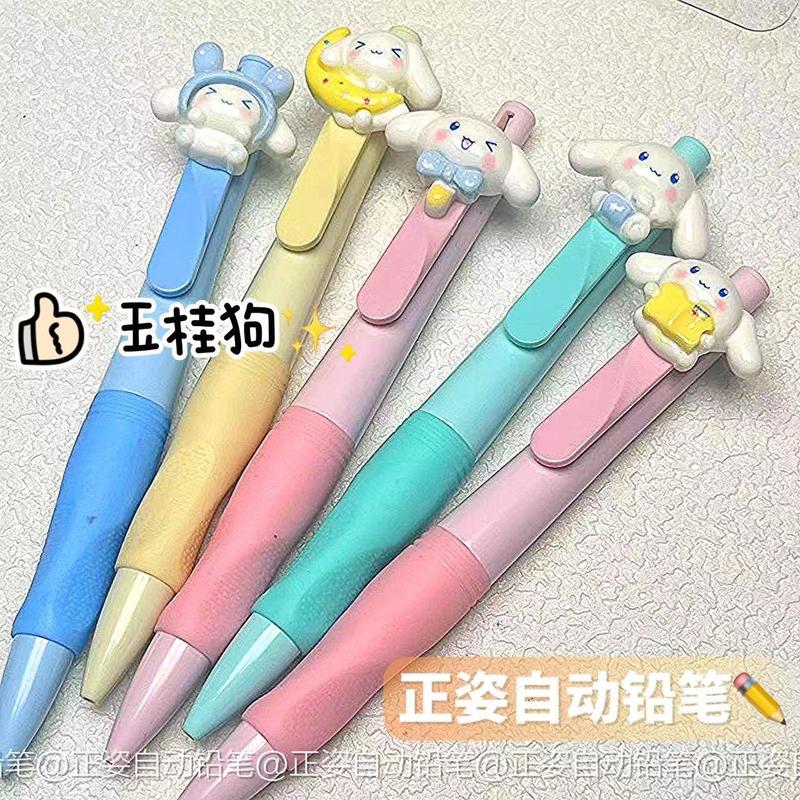 Bút Chì Bôi Xóa Định Vị Tư Thế Cá Heo Sanrio, Phiên Bản 2.0, Ưa Nhìn Cinnamoroll Và Babycinnamoroll, Thích Hợp Để Định Hình Tay Cầm, Bút Chì Nạp, Lý Tưởng Cho Học Sinh, 0