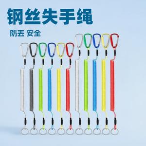 Anti-Lost Rope Tool Anti-Drop Rope Lure Pliers Fish Control Device Anti-Lost Rope Strong Tension Fishing Gear Spring Rope