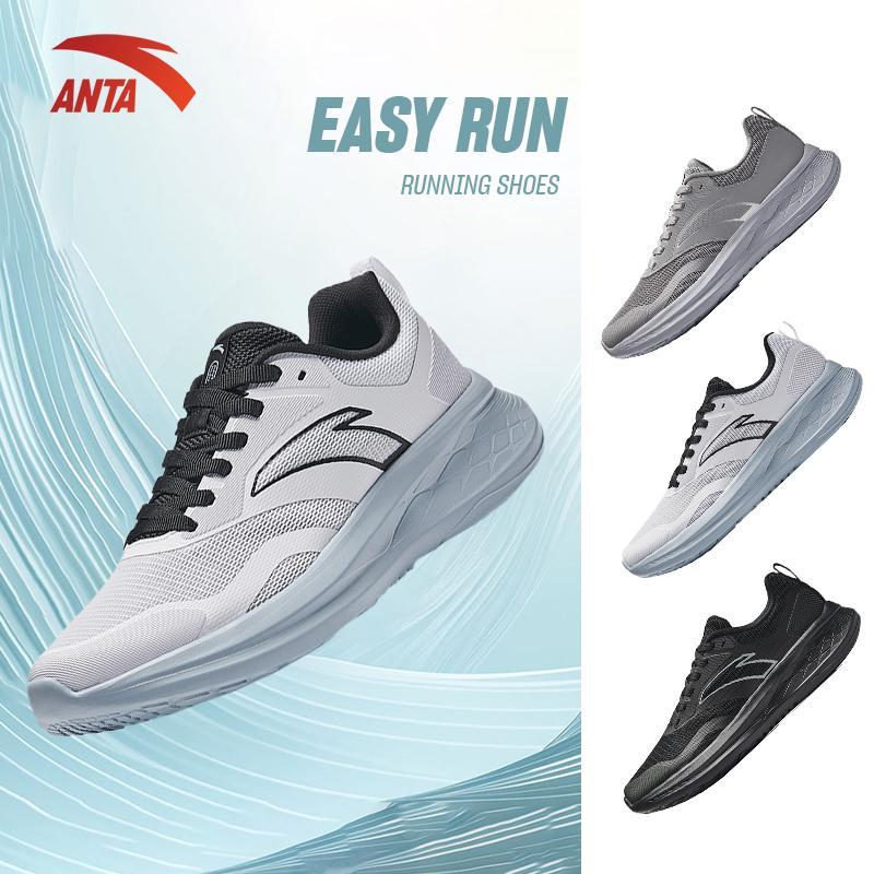   ĐỘC QUYỀN ONLINE  Giày Chạy Bộ Nghiệp Dư Nam ANTA EASY RUN 1125C5525U | Giày Running Thể Thao 5-10 km Siêu Nhẹ ‍,Thoáng Khí  Đế Cao Su Đàn Hồi Êm Ái Hạn Chế Trơn Trượt Bảo Hành Chính Hãng ANTA Sport 