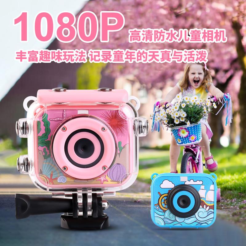 Product Introduction of Cross-Border Children's Digital Camera Drop-Resistant HD Home Gaming Outdoor Waterproof Camera Cartoon Student Camera 3