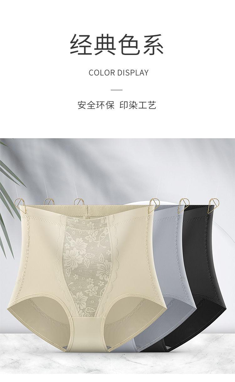 Product Introduction of Đồ Lót Bó Eo, Nâng Cao, Dành Cho Phụ Nữ, Sau Sinh, Nâng Hông, Định Hình Cơ Thể, Cạp Cao Giữa, Quần Tập Luyện Hông, Bó Eo, Hàng Mới Về 13