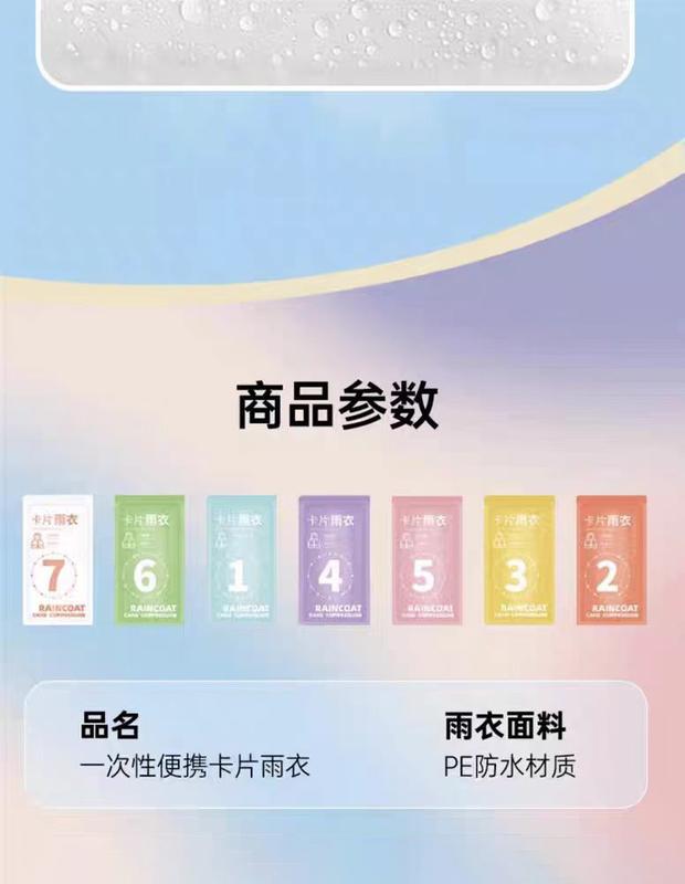 Product Introduction of Áo Mưa Dùng Một Lần, Dày Dặn, Nén Thẻ Dành Cho Người Lớn, Chống Mưa Toàn Thân, Trong Suốt, Cầm Tay Thích Hợp Cho Du Lịch, Leo Núi Ngoài Trời, Không Thấm Nước 18