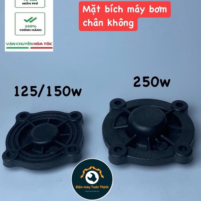 Cánh nước máy bơm chân không 125W, 150W, 250W