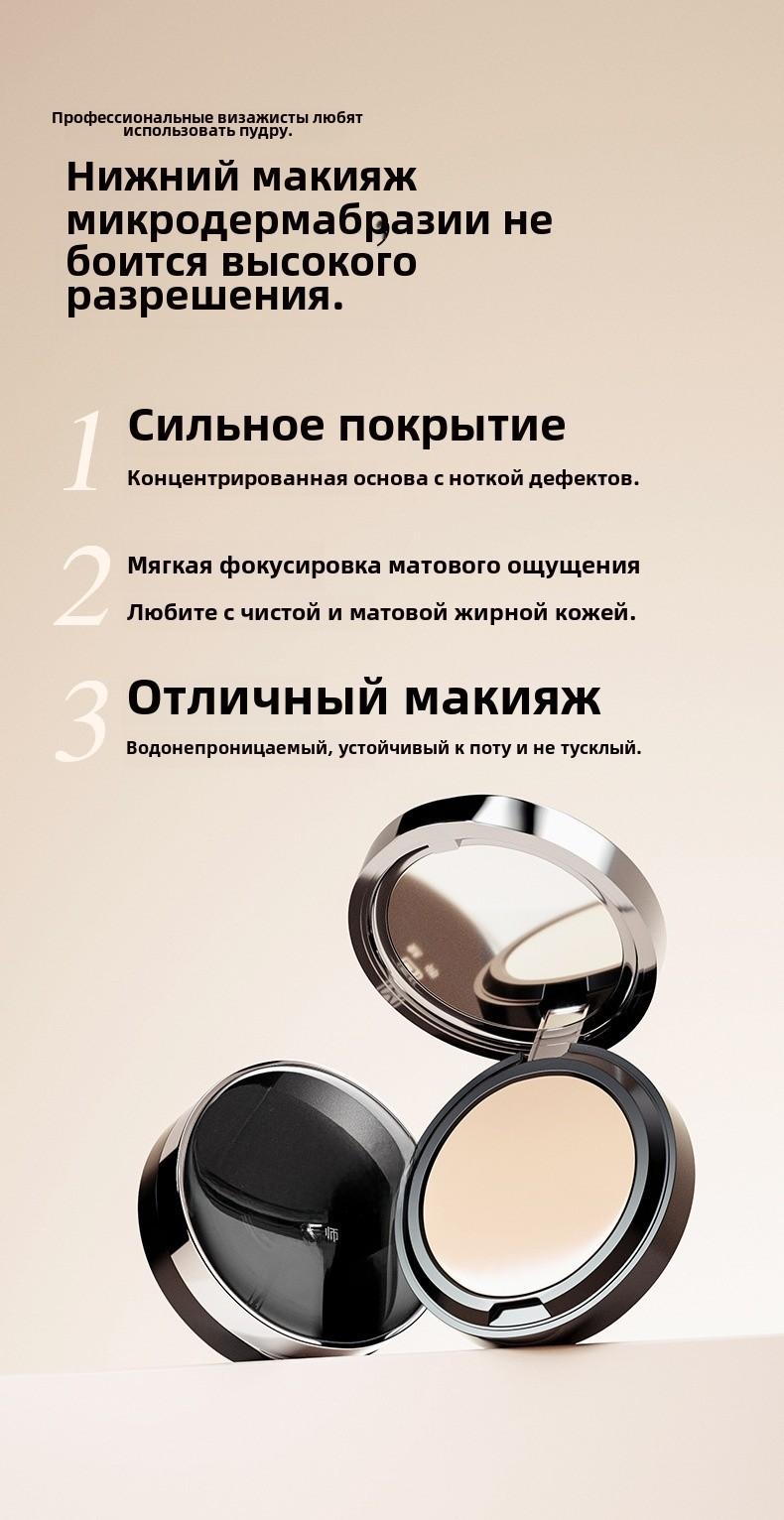 Product Introduction of ZFC Foundation Cream ZFC 13.5g 3