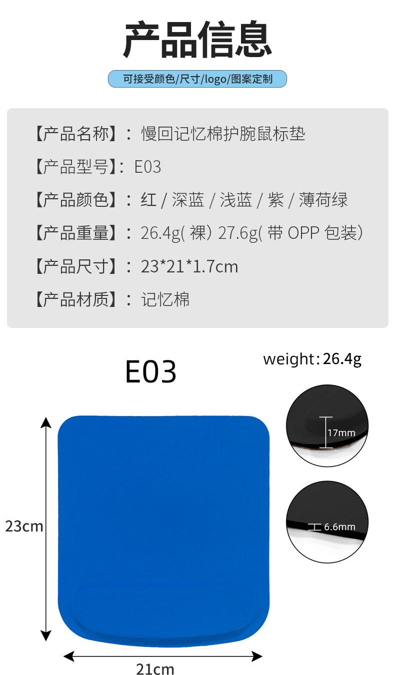 Product Introduction of EVA Material Wrist Rest Mouse Pad Personalized 3D Solid Color Wrist Rest Pad Soft Comfortable Non-slip Hand Rest Pad Wholesale 0