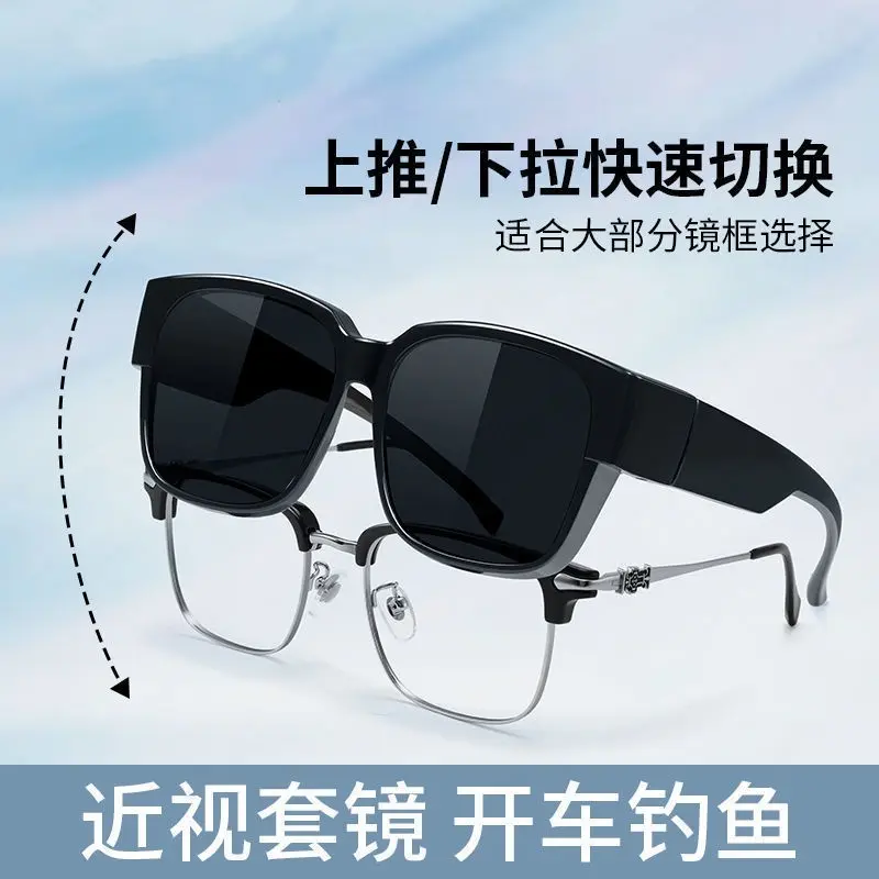 of glasses mya sunglasses; and G Glasses Set Male GM Female Polarized Sunglasses Driving Fishing UV Protection Clip Myopia HE80119