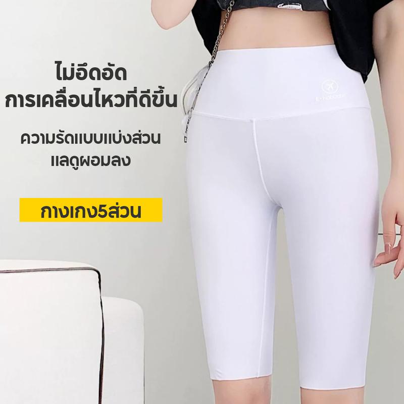 Product Introduction of 【ลดล้างสต๊อก】Lady underwear กางเกงกระชับสัดส่วน กางเกงขาสั้นกาง โยคะ บางเบา ใส่ออกกำลังกาย ระบายอากาศ A121 0