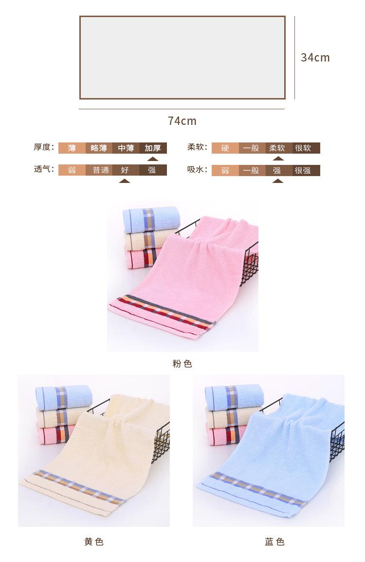 Product Introduction of Khăn bông, Bán Buôn, Chất liệu bông tinh khiết, Khăn gia dụng, Dày và thấm hút, Thêu Gao Yang khăn mặt, Thích hợp cho người lớn, Lý Tưởng để làm quà tặng trả lại 14