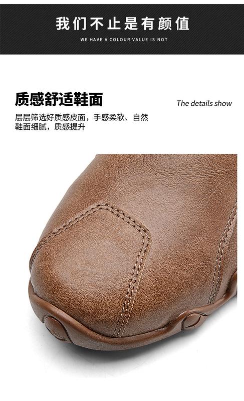 Product Introduction of รองเท้าหนังพื้นหนาสำหรับผู้ชาย รองเท้าลำลองระบายอากาศได้ แฟชั่นใหม่ สำหรับทำงานกลางแจ้ง 17
