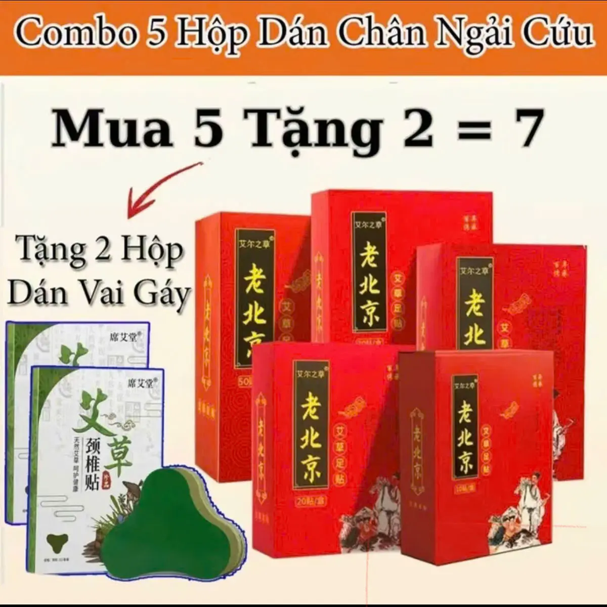 Combo 5 Hộp Miếng Dán Chân Ngải Cứu Ông Lão Bắc Kinh + 2 Hộp Dán Cổ Vai Gáy Đa Năng