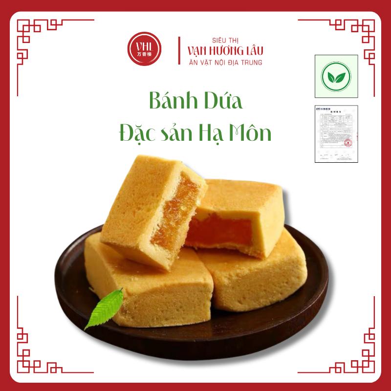 1 Hộp (20 cái) Bánh Dứa - Đặc sản Phúc Kiến Đài Loan Món ăn vặt nổi tiếng Snack Food