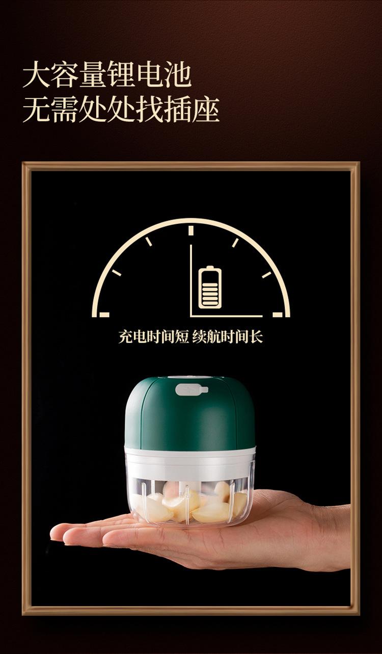 Product Introduction of Multifunctional Garlic Grater Mini Cooking Machine Meshed Garlic Device Electric Garlic Press Household Baby Food Supplement Cross-Border Gifts 24