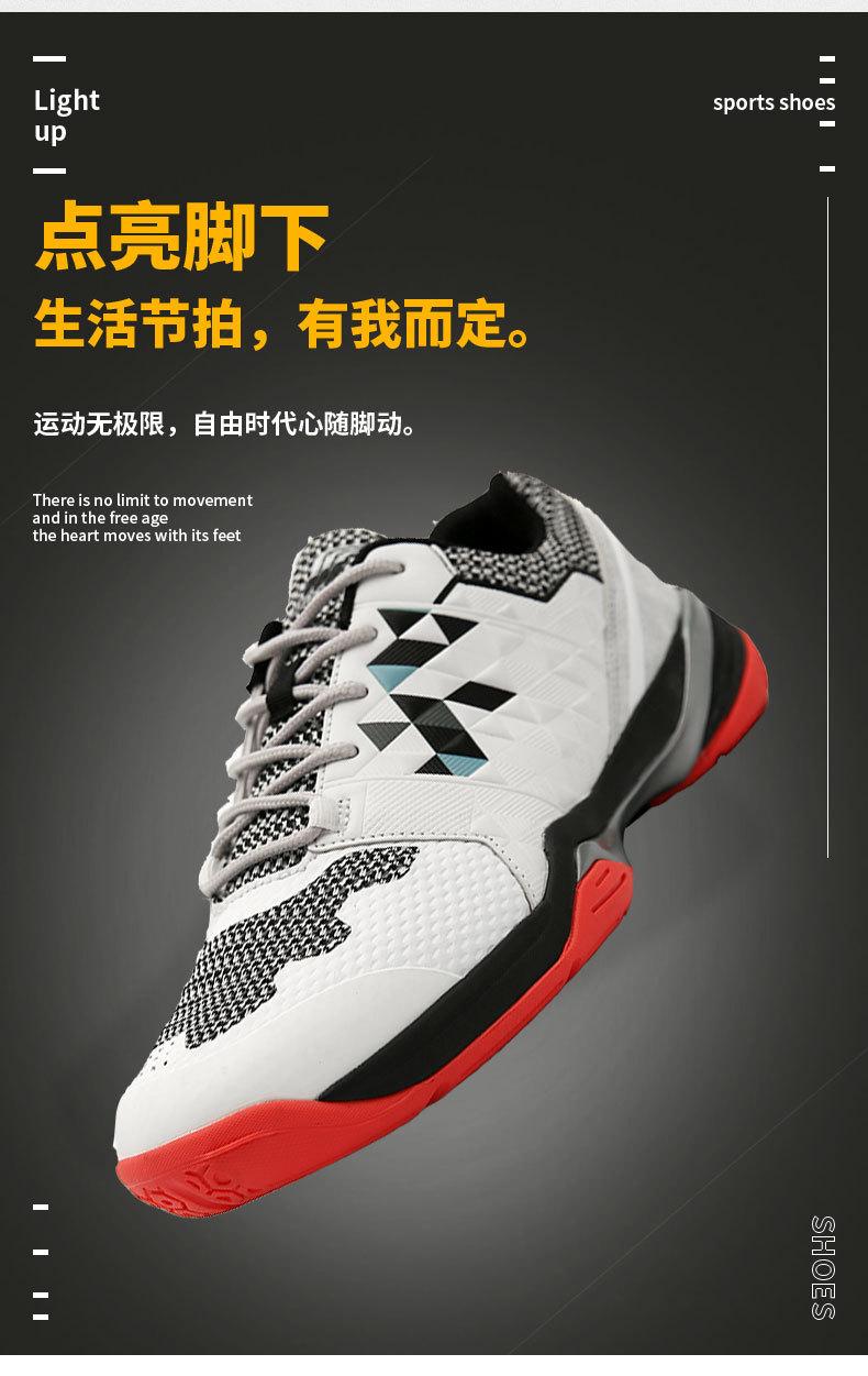 Product Introduction of Badminton Shoes for Men Women Indoor Court Pickleball Volleyball Shoes Y H 8 Size 46 29