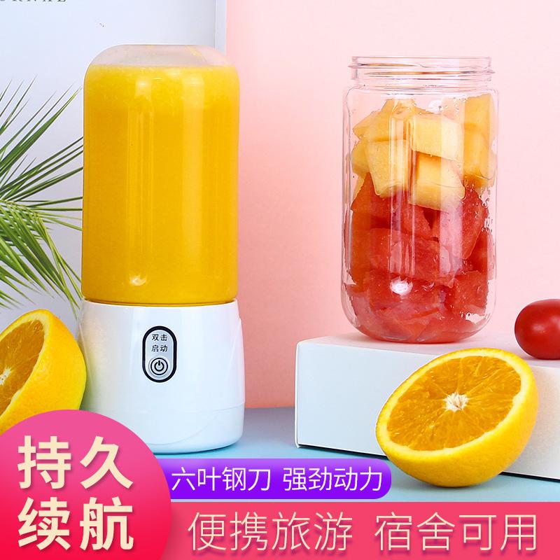 Multifunctional Juicer Household Small Fruit Portable Charging Mini Juicer Internet Celebrity Electric Juice Cup 1
