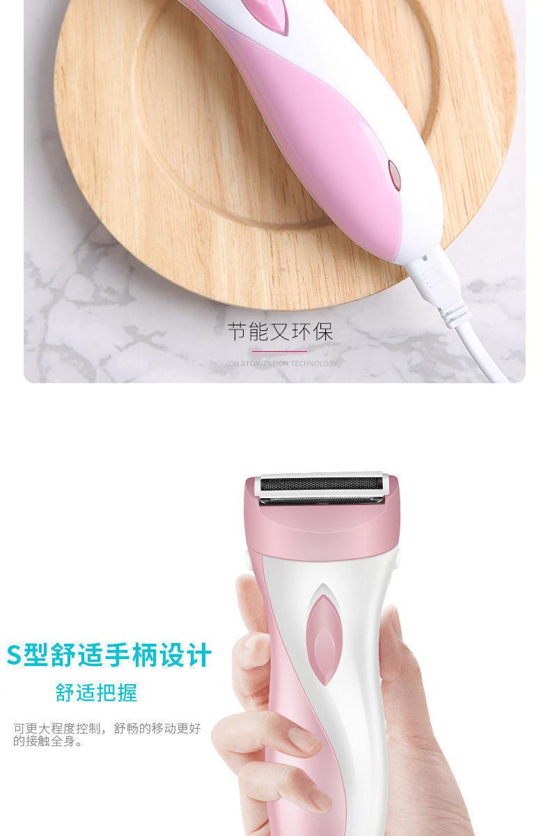 Product Introduction of Máy Cạo Râu Chạy Điện, Để Sử Dụng Cá Nhân, Cho Phụ Nữ, Cạo Râu Vùng Kín, Cắt Tỉa Lông Mu, Cạo Lông Nách, Cắt Tóc Chân, Cắt Tóc Môi, Dành Cho Phụ Nữ, Thiết Bị Cạo Râu 9