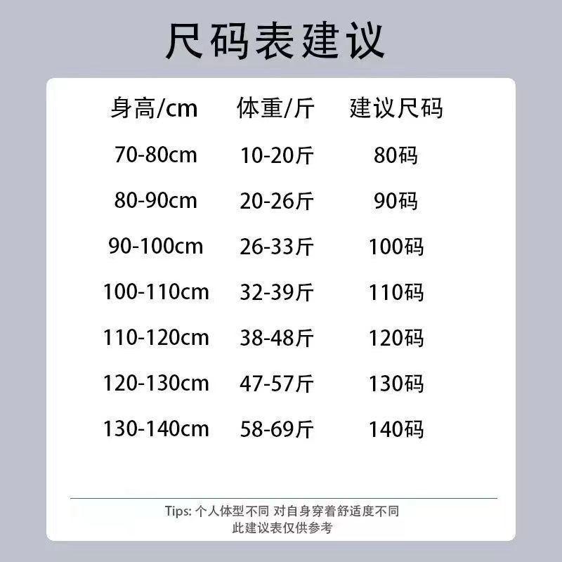 Product Introduction of Áo Hoodie Cho Bé Trai, Phong Cách Phương Tây, Màu Sắc Tươi Sáng, Hàng Mới Về 2023, Phong Cách Hàn Quốc Cho Trẻ Em, Quần Áo Kỹ Thuật Số Tiếng Anh, Dài Tay, Áo Hợp Xu hướng Cho Trẻ Em 11