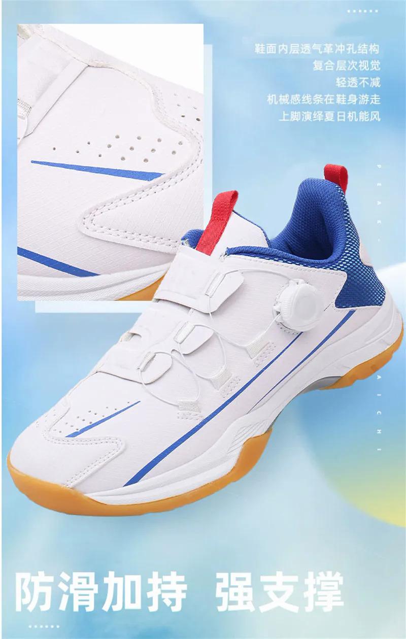Product Introduction of 2023 New badminton shoes for men sport running shoes men's fashion casual sneakers hard-wearing anti-slippery shoes White Tiger badminton shoes size 35-46 26