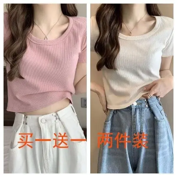 Áo Phông Bé Gái, Bộ Hai Mảnh, Chất Liệu Lụa Lạnh ngắn Tay, Thích Hợp Cho Mùa Hè, Cạp Cao, Dáng Ôm, Mặc Trong, Bó Sát, Áo Vai, Bán Chạy 0