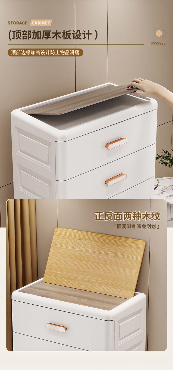 Product Introduction of Thickened Storage Cabinet, Organizer Cabinet, Household Snack Storage Box, Bedroom Plastic Five-Drawer Cabinet, Storage Cabinet, Drawer Style 12