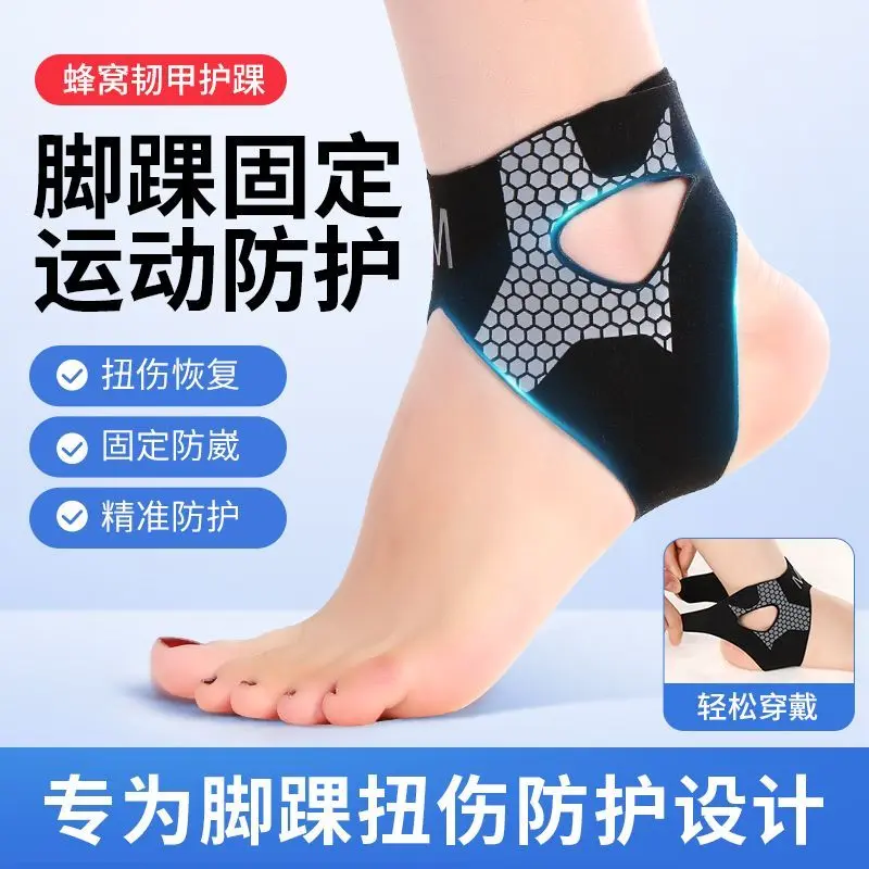 Hỗ Trợ Mắt Cá Chân Thể Thao, Thiết Bị Bảo Vệ Chống Bong Gân, Phục Hồi Chân Chống Tưa, Băng Quấn Khớp Mắt Cá Chân Cố Định Chuyên Nghiệp, Tay Áo Bảo Vệ