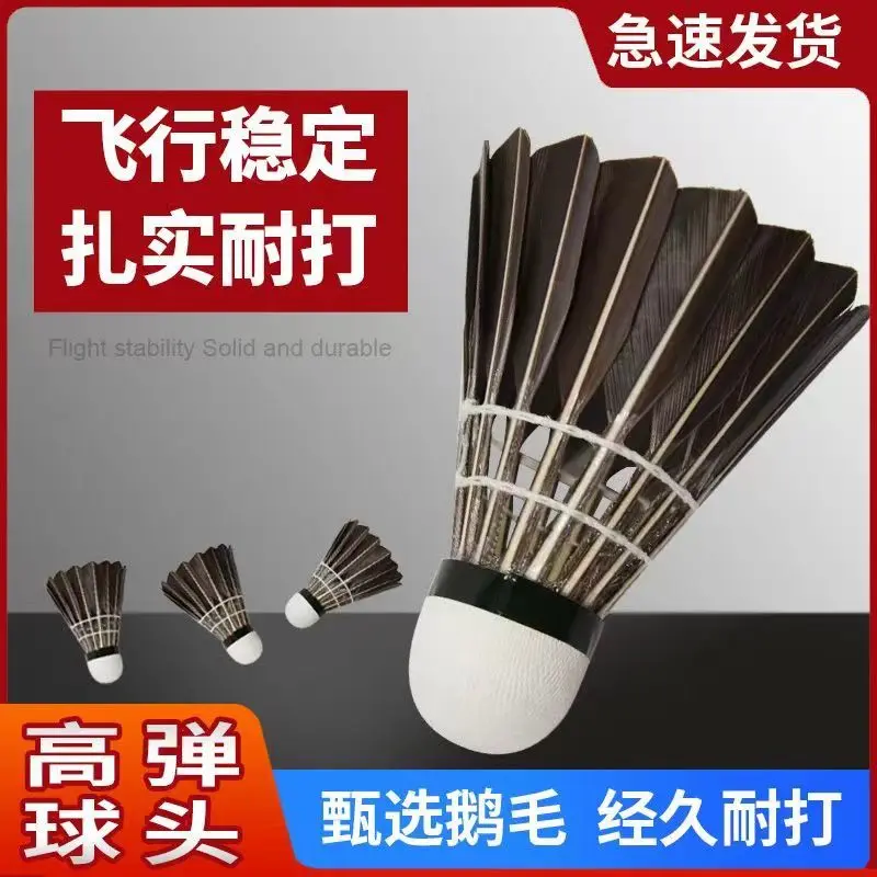Quả Cầu Lông, 12 Gói, Bền, Lông Ngỗng Thật, Thích Hợp Cho Cuộc Thi Ngoài Trời, Chống Gió, Tập Luyện Chuyên Nghiệp, Năm 2025