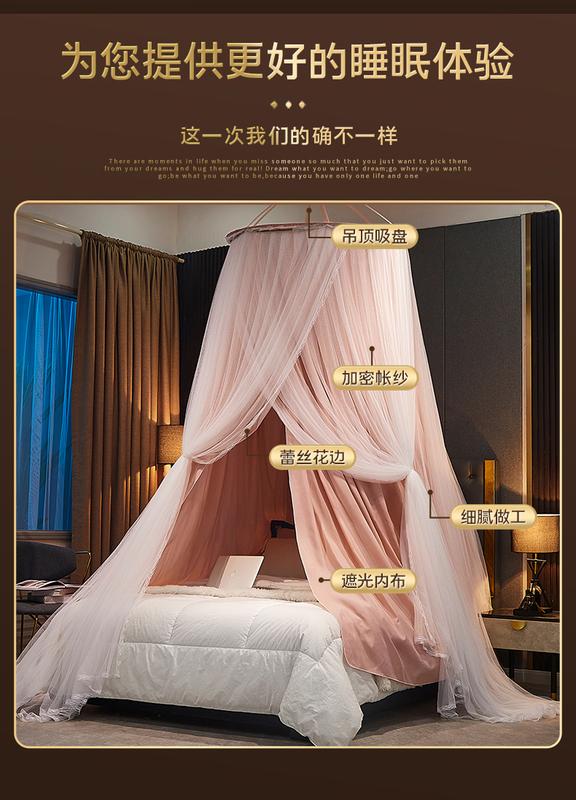Product Introduction of Hanging Dome Mosquito Net Bed Canopy Romantic Shading Double Layer Bed Valance Anti-mosquito Home Textiles Bedcover Curtain 3