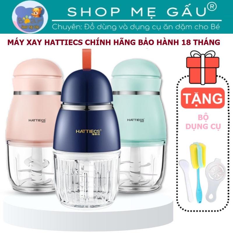 Máy Xay HATTIECS Đa Năng Phục Vụ Cho Bé Ăn Dặm Cối Thủy Tinh 300ml Xay Thịt Rau Củ Quả Sinh Tố... BẢO HÀNH 18 THÁNG