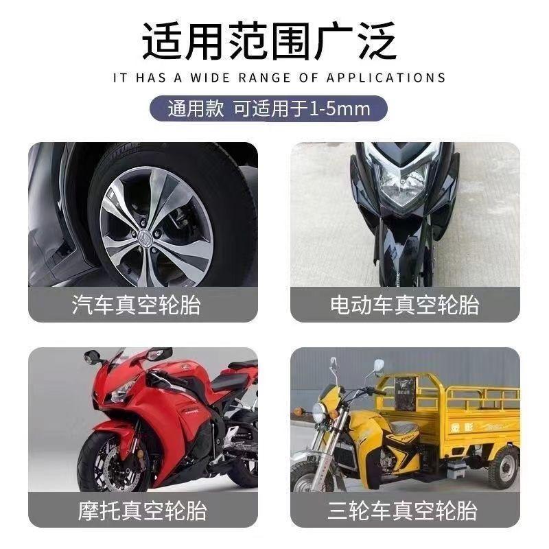 Product Introduction of Keo sửa lốp xe, lốp chân Đinh cao su đặc biệt, dụng cụ hữu ích, thích hợp cho lốp ô tô và xe máy, lốp xe điện, không mất dữ liệu, keo sửa lốp nhanh 2