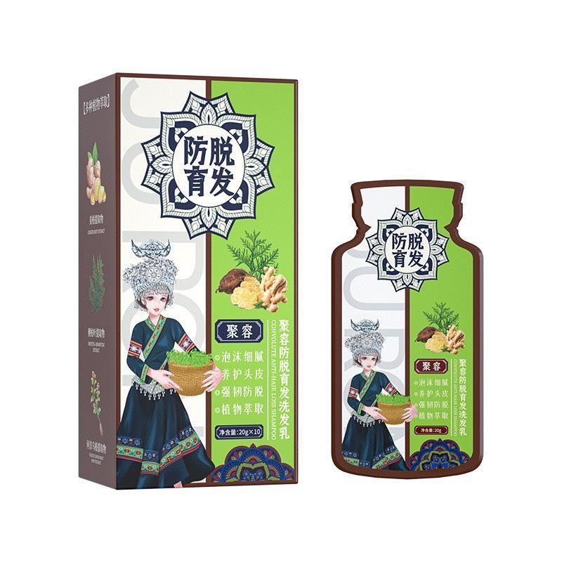 Dầu Gội Chống Rụng Tóc Và Kích Thích Mọc Tóc Chiết Xuất Củ Gừng Giúp Tóc Chắc Khoẻ Kiểm Soát Dầu Và Giúp Loại Bỏ Gàu Nhanh Chóng