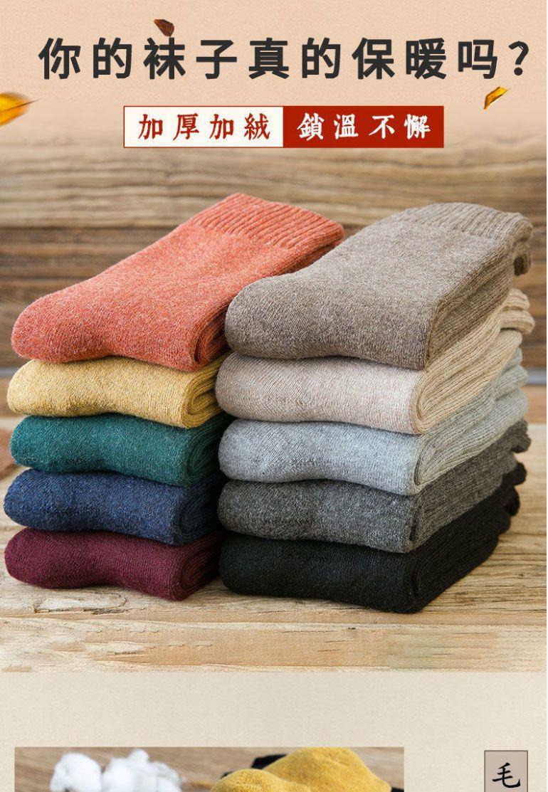 Product Introduction of Tất Cực Dày, Dành Cho Nam Giới, Mùa Thu Và Mùa Đông, Tất Terry Trơn Tất Giữ Nhiệt, Tất Giữa Bắp Chân Nam Và Nữ, Tất Dài, Tất Phòng, Ấm Áp 1