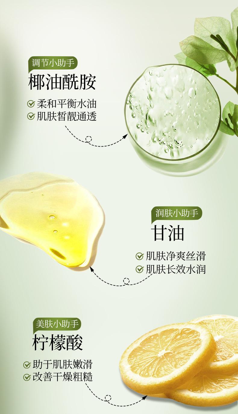 Product Introduction of Baizhen Hall Ebony Cedar Fragrance Shower Gel 8 Deep Cleansing Body Rejuvenation Shower Gel 12