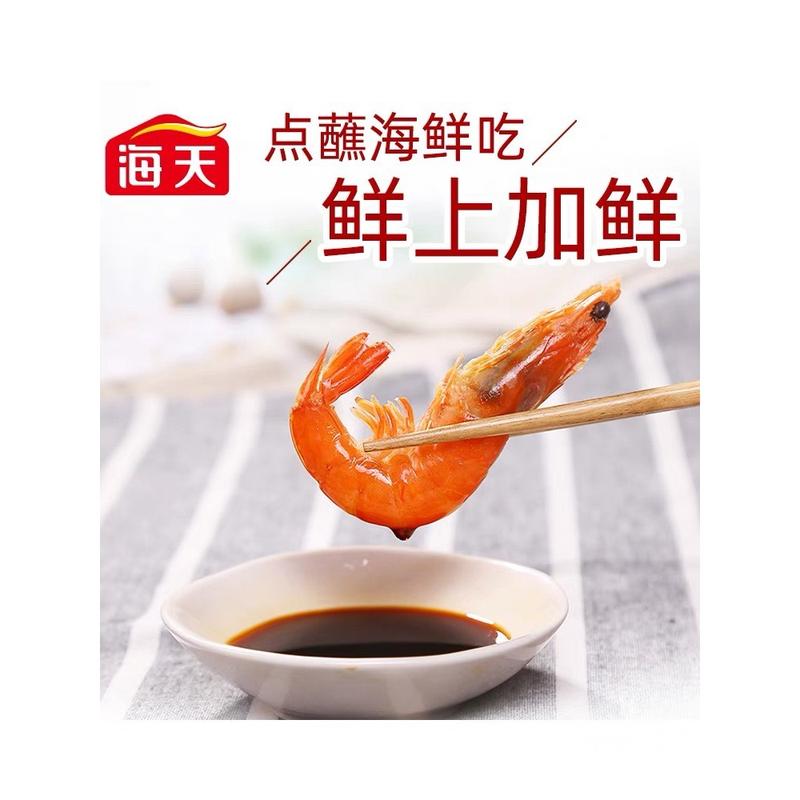 XÌ DẦU HẢI SẢN HẢI THIÊN THƠM NGON ĐẬM VỊ CHAI 500ML 2