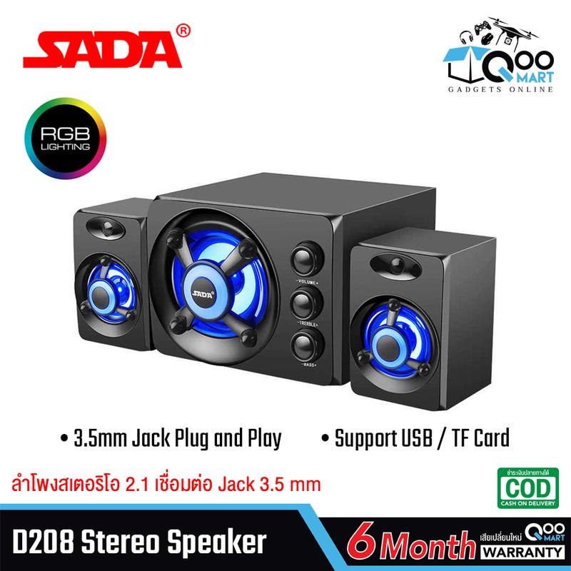 SADA-D208 Stereo Speaker ลำโพงสเตอริโอ 2.1 พร้อมไฟ RGB มี 2 รุ่น ...
