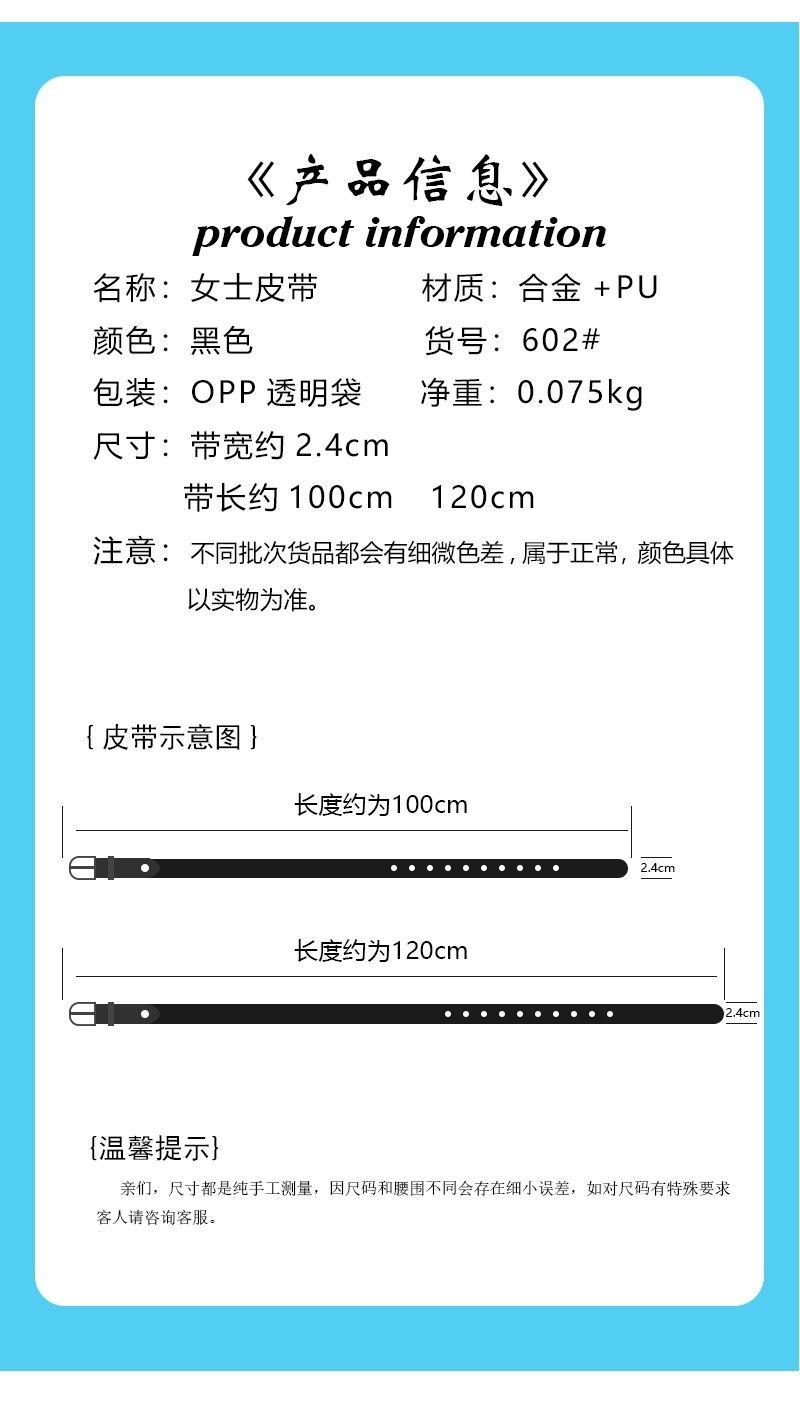 Product Introduction of Thắt Lưng Da, Dành Cho Trẻ Em, Bé Trai Và Bé Gái, Thanh Thiếu Niên Và Học Sinh Tiểu Học, Thắt Lưng Nam, Thích Hợp Cho Quần Âu Và Quần, Phong Cách Biểu Diễn 10