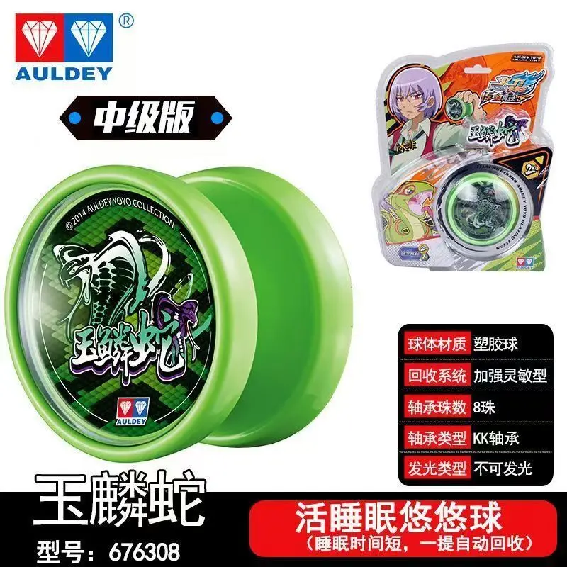 Yo-Yo Kim Cương Đôi, Auldey Chính Thức, Đồ Chơi Trẻ Em, Sức Chứa Sinh Lực Trẻ Trung, Vua Trẻ Trung, Bóng Yoyo Quay Biến Hình Tự Động, Phát Hành Năm 2025 2