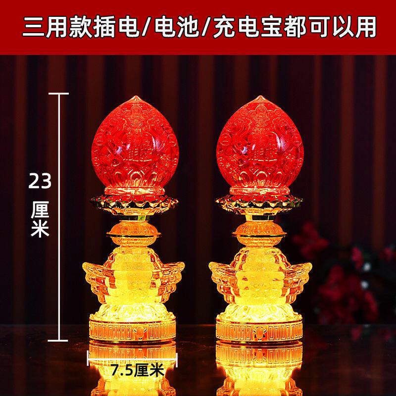 Product Introduction of Lampu Dewan Buddha, Kegunaan Rumah, Lampu Jubao Wangcai, Lampu Dewa Kekayaan LED, Lampu Buddha, Lampu Meja Buddha,  Sesuai untuk Lampu Ilahi kuthu vilakku  set Lighting Pejabat Green agal  vilakku patung  lilin krisdayanti Islamic LED Night Home 11